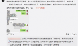 漳浦吃瓜最新事件爆料,揭秘背后惊人真相