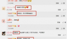 爆料明星的吃瓜公众号,明星幕后生活大曝光，吃瓜群众狂欢时刻！