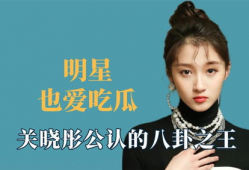 最新吃瓜爆料王鹤棣视频,这是要火了吗？