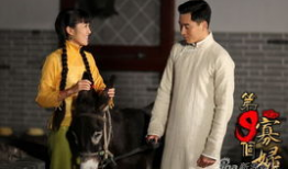 第九个寡妇电视剧全集免费,揭秘神秘家族的复仇传奇