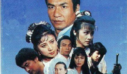 乙未豪客传奇电视剧,烽火岁月里的英雄传奇